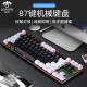 LEAVEN K550 Black TKL 87 Keys Hot Swappable Wired Mechanical Gaming Keyboard