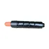 Canon NPG-57 Black Toner For Canon Photocopier