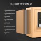 Deli 4116G Fingerprint Password Digital Safe Box / Locker / Vault Deli 4116G Fingerprint Password Digital Safe Box / Locker / Vault