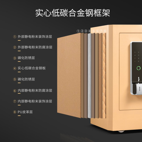 Deli 4118G Fingerprint Password Digital Safe Box / Locker / Vault Deli 4118G Fingerprint Password Digital Safe Box / Locker / Vault