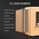 Deli 4118G Fingerprint Password Digital Safe Box / Locker / Vault Deli 4118G Fingerprint Password Digital Safe Box / Locker / Vault