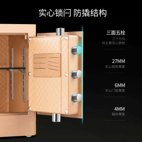 Deli 4118G Fingerprint Password Digital Safe Box / Locker / Vault Deli 4118G Fingerprint Password Digital Safe Box / Locker / Vault