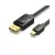 Vention HAABG 1.5 Meter Mini DisplayPort to DisplayPort Cable
