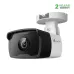 TP-Link VIGI C320I 2MP 4mm Lens IR Bullet IP Camera
