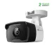 TP-Link VIGI C340I 4MP IR Bullet IP Camera