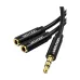 Vention BBSBY 3.5mm Male to Dual 3.5mm Female, 0.3 Meter, Black Stereo Splitter Cable