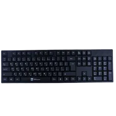 R8 1805 Keyboard