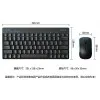 Mofii X210 Wireless Keyboard Mouse Combo