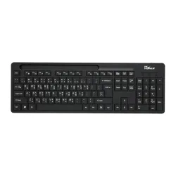 PC Power 603 Wired Keyboard with Bangla