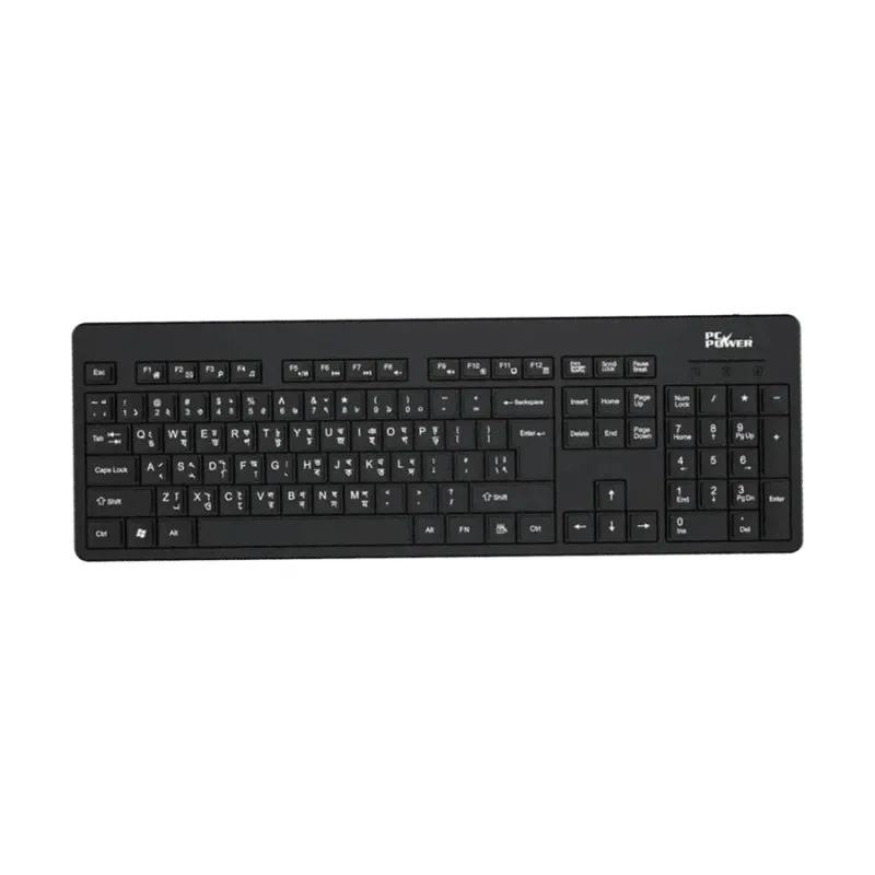 PC Power 604 Wired Keyboard with Bangla