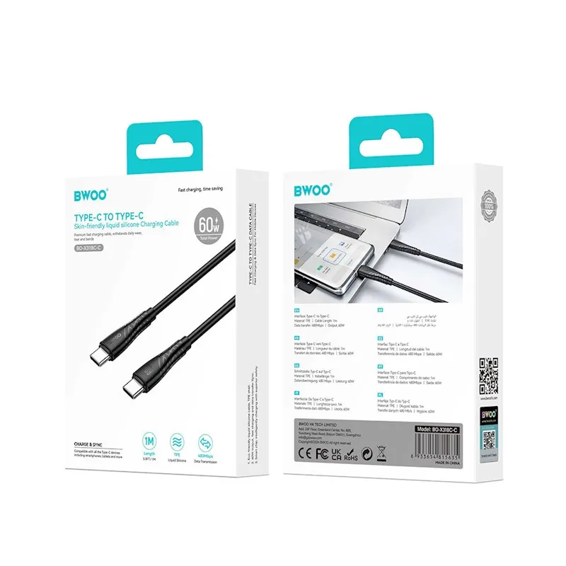 BWOO BO-X318C-C USB-C To USB-C Charging Data Cable
