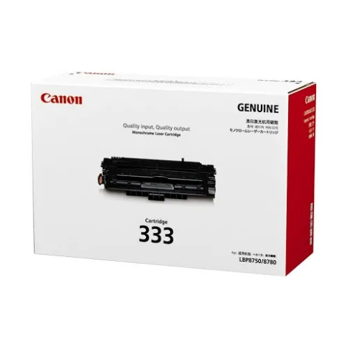 Canon 333 Toner (17000 pages)