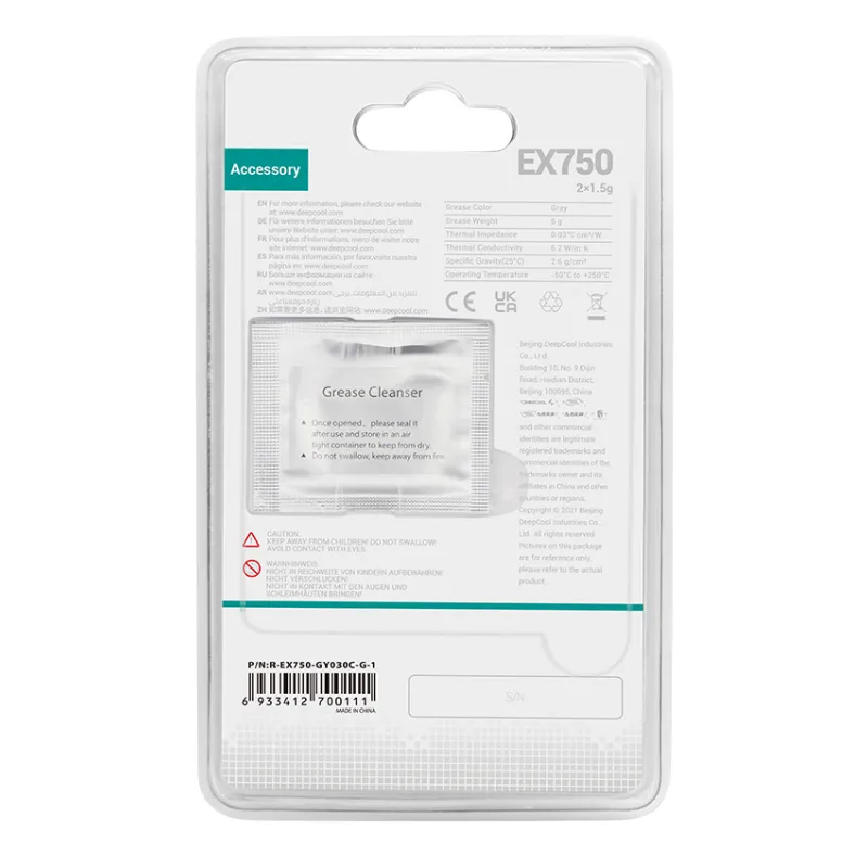 DeepCool EX750 3G High-Performance Thermal Paste