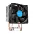 Huntkey Frozen 200 Single Tower CPU Cooler