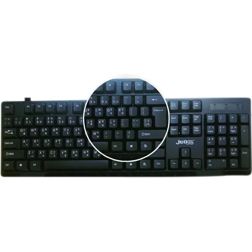 Jedel K29 Wired Keyboard