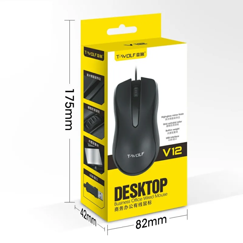 T-WOLF V12 Wired Mouse