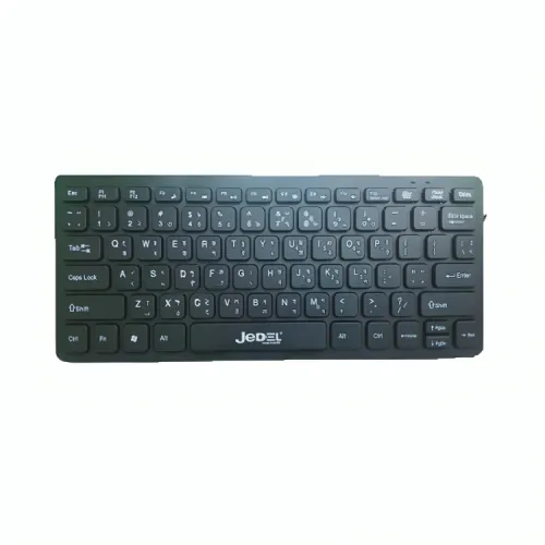 Jedel KB-1000 Wired Mini Keyboard